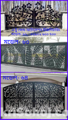 Gate design of Bangladesh